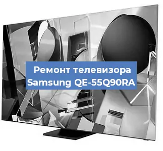 Замена антенного гнезда на телевизоре Samsung QE-55Q90RA в Нижнем Новгороде